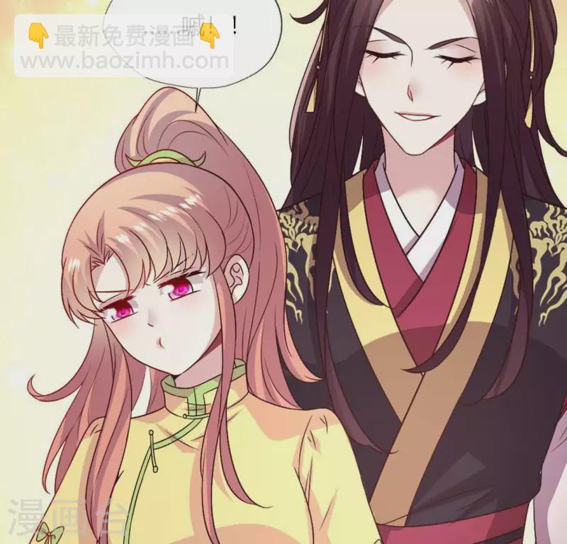 第105话 走路没声吓一跳20