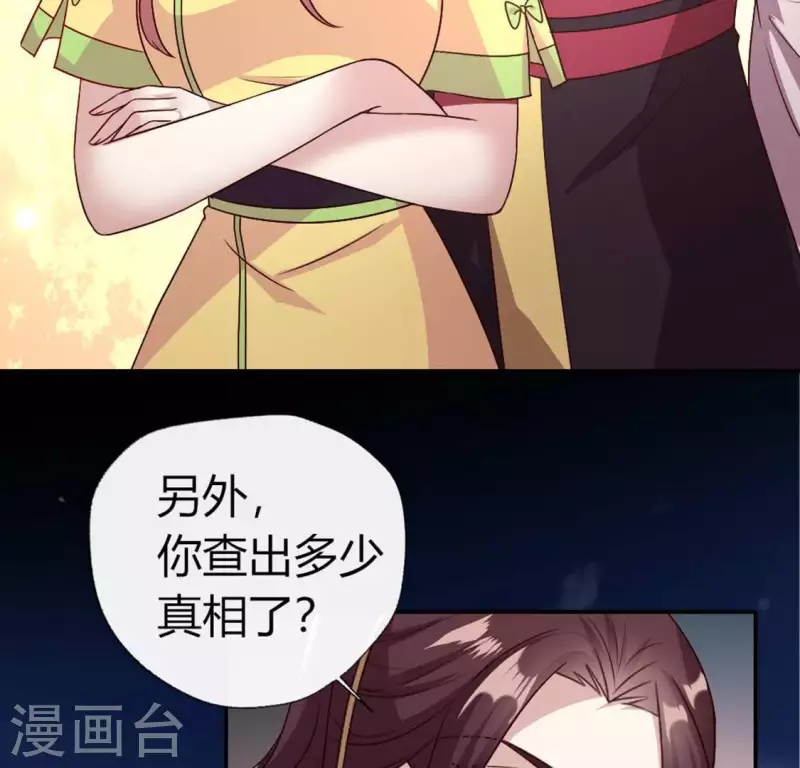 第105话 走路没声吓一跳21