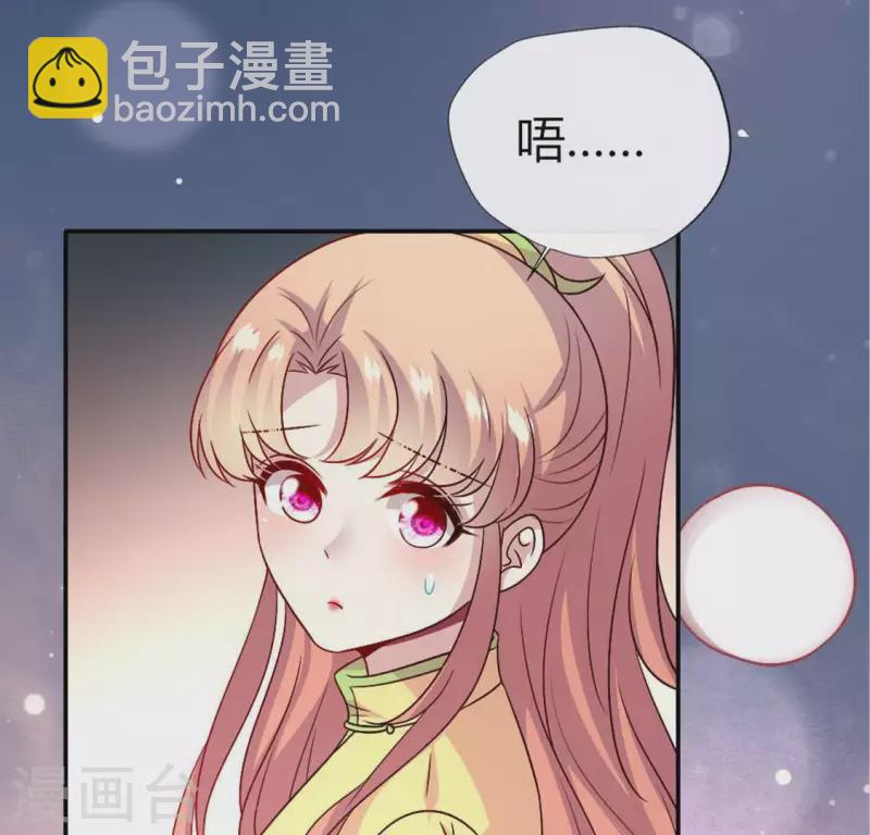 第105话 走路没声吓一跳23