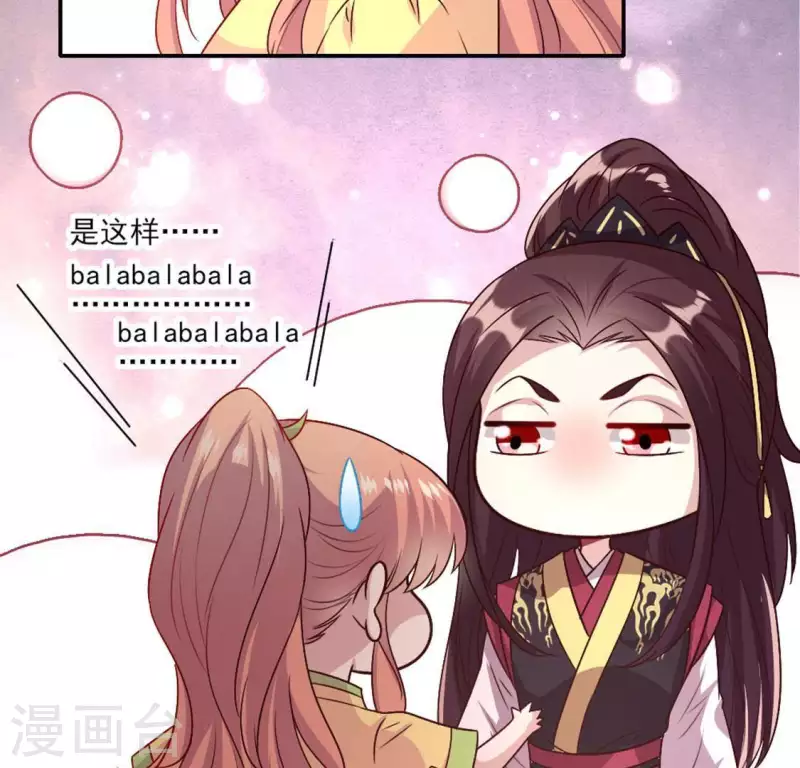 第105话 走路没声吓一跳24
