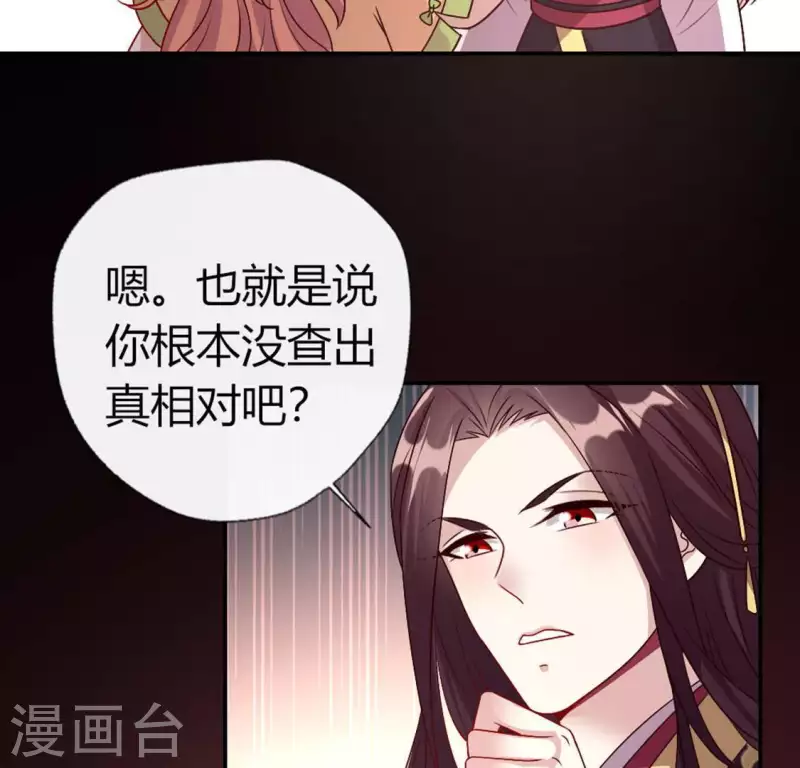 第105话 走路没声吓一跳25