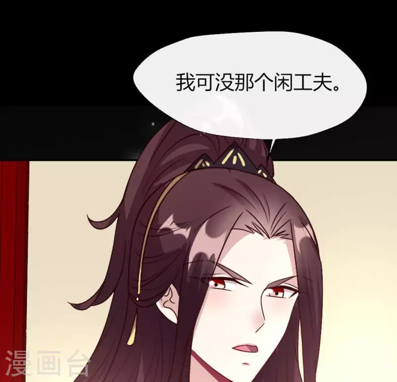 第105话 走路没声吓一跳28