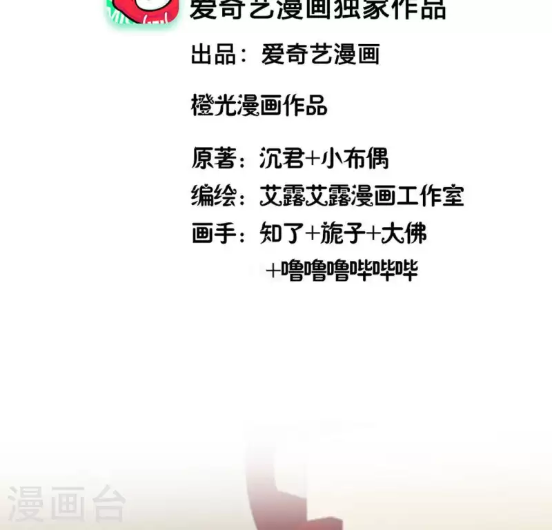 第105话 走路没声吓一跳3