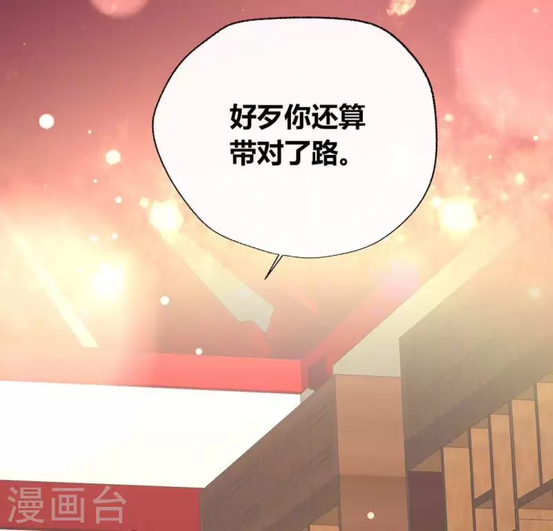 第105话 走路没声吓一跳33