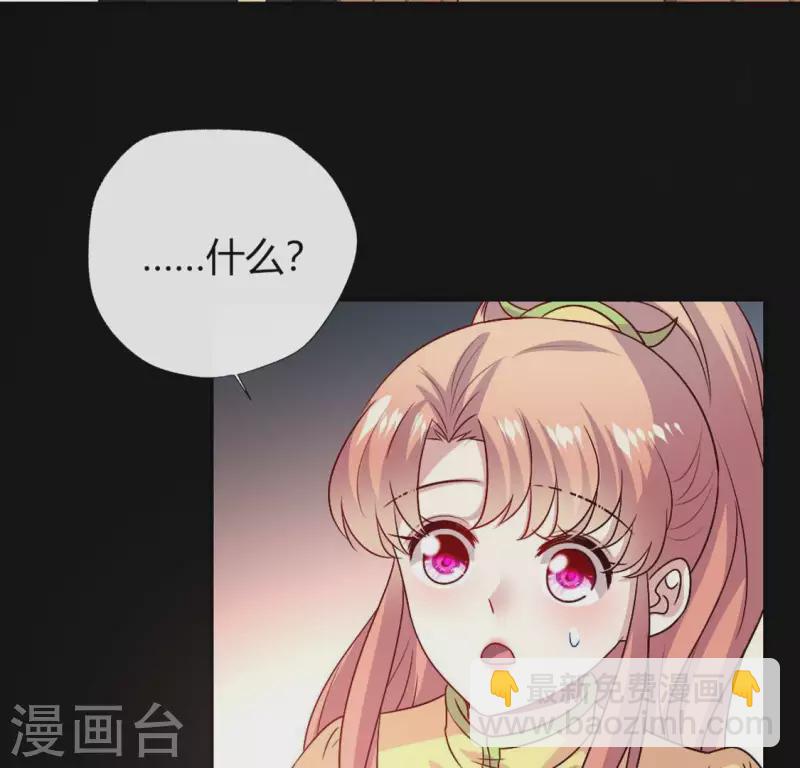 第105话 走路没声吓一跳35