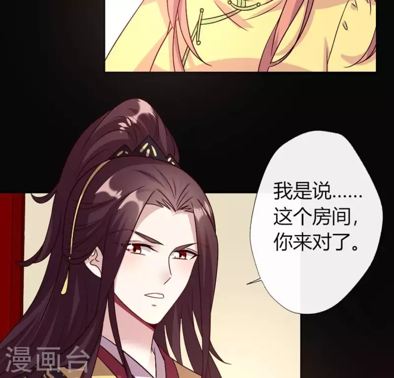 第105话 走路没声吓一跳36