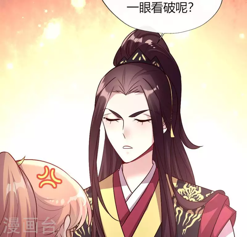 第105话 走路没声吓一跳39