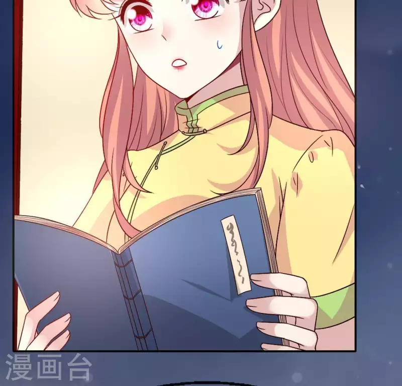 第105话 走路没声吓一跳50