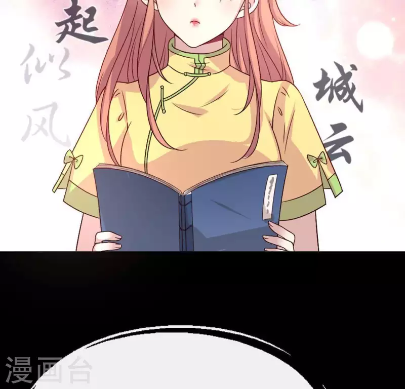 第105话 走路没声吓一跳52