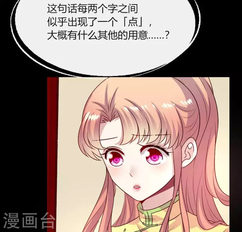 第105话 走路没声吓一跳53