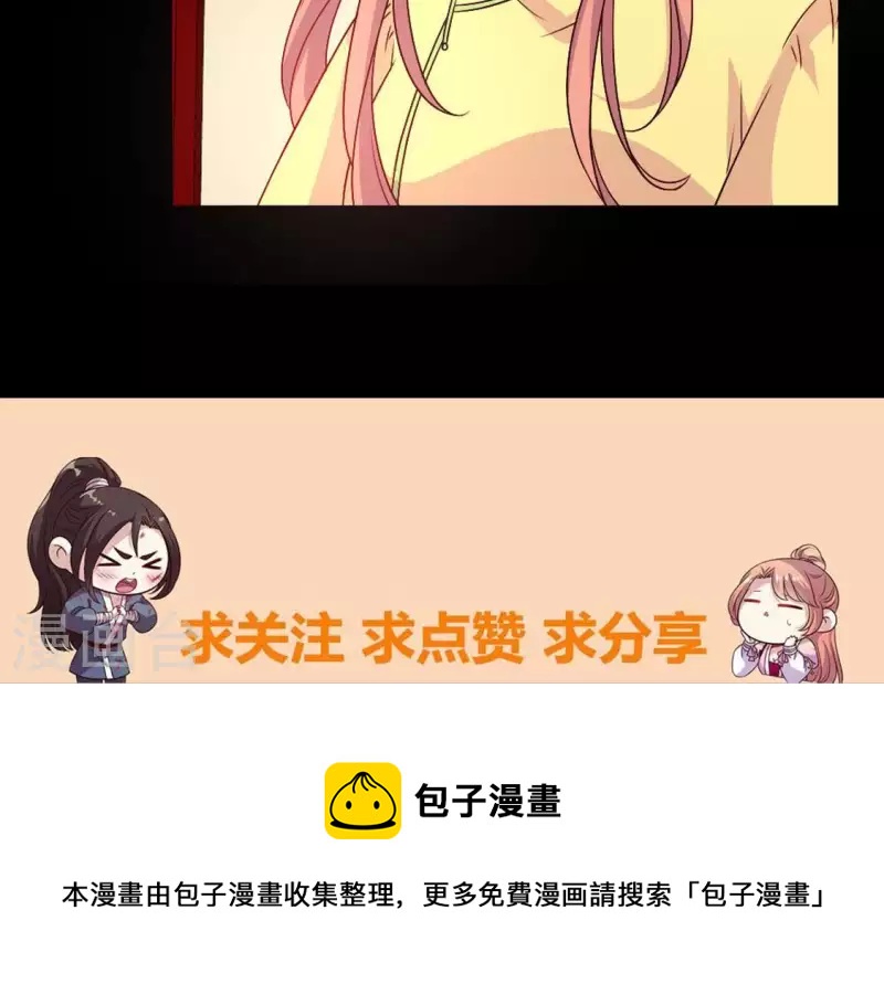 第105话 走路没声吓一跳54