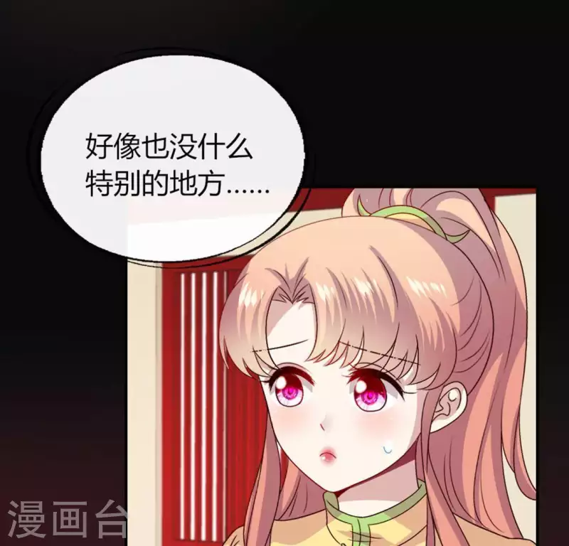 第105话 走路没声吓一跳6
