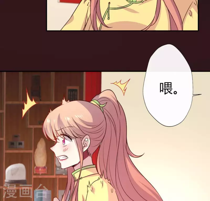 第105话 走路没声吓一跳7