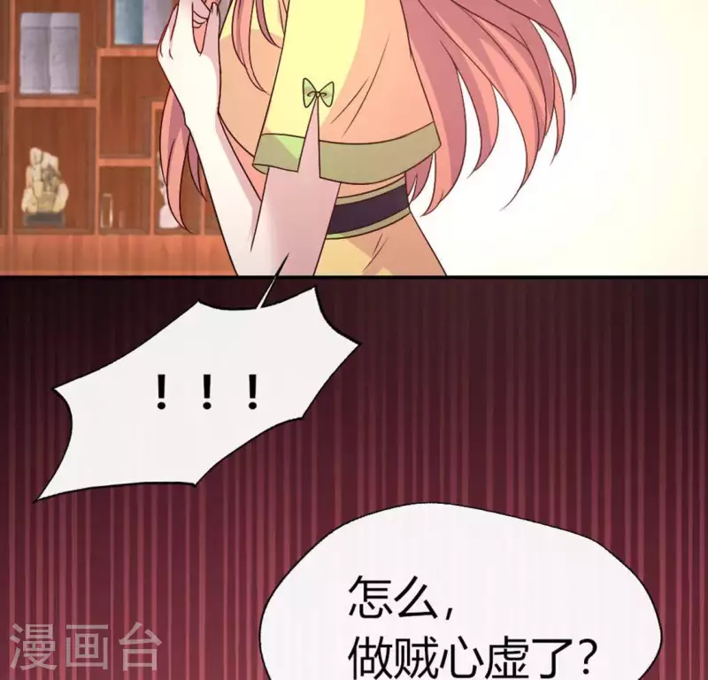 第105话 走路没声吓一跳8