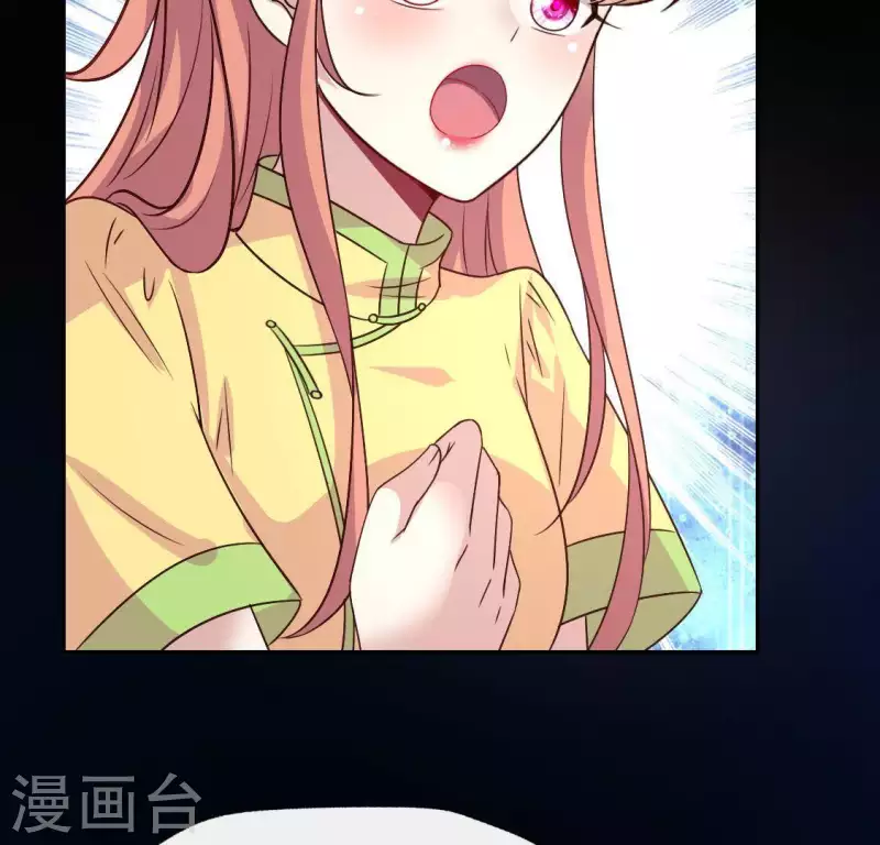 第109话 潜入喜宴20