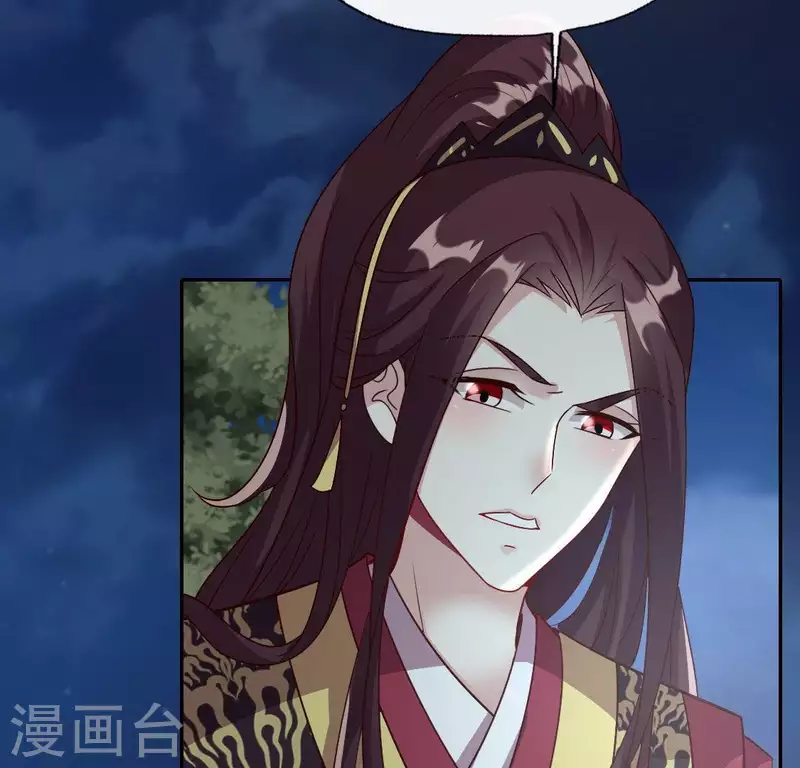 第109话 潜入喜宴23