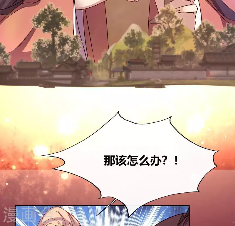 第109话 潜入喜宴33