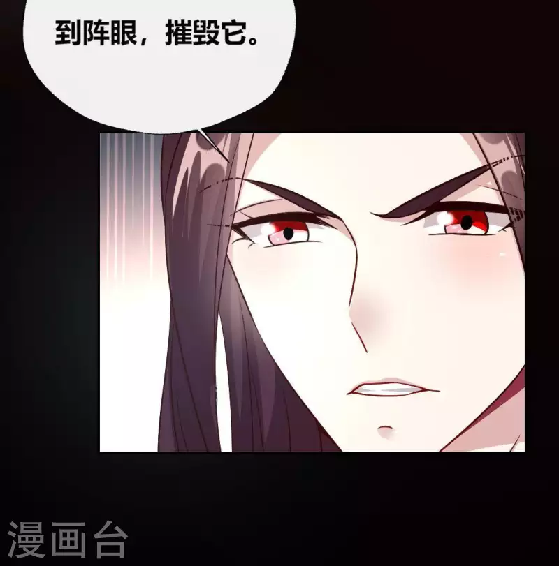 第109话 潜入喜宴35