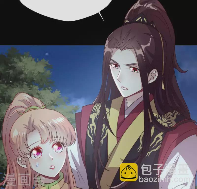 第109话 潜入喜宴4
