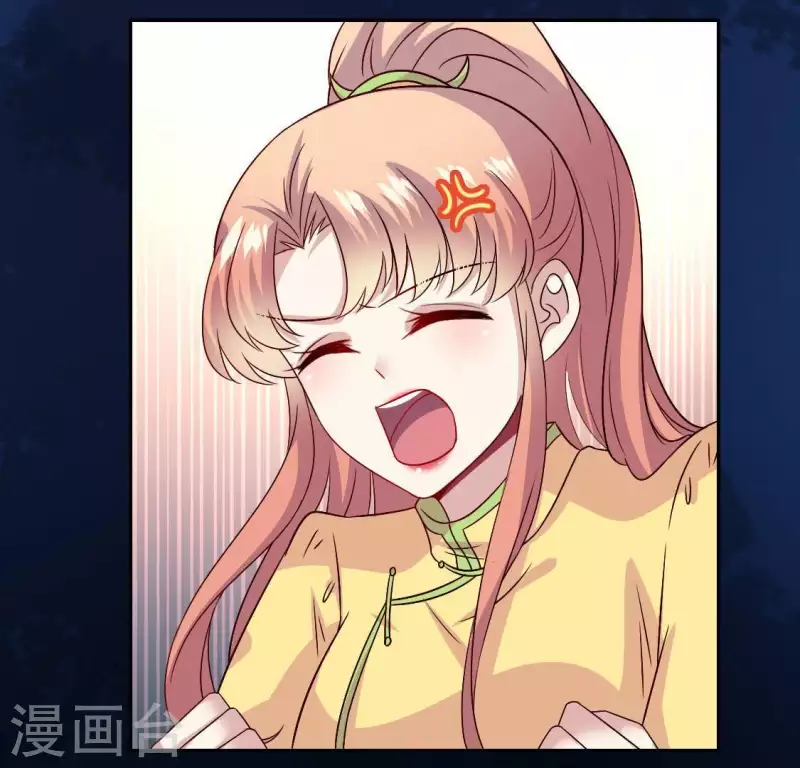 第109话 潜入喜宴41