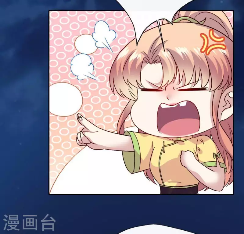 第109话 潜入喜宴45
