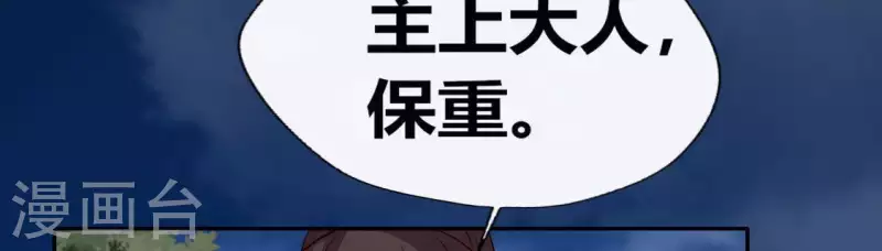 第109话 潜入喜宴58