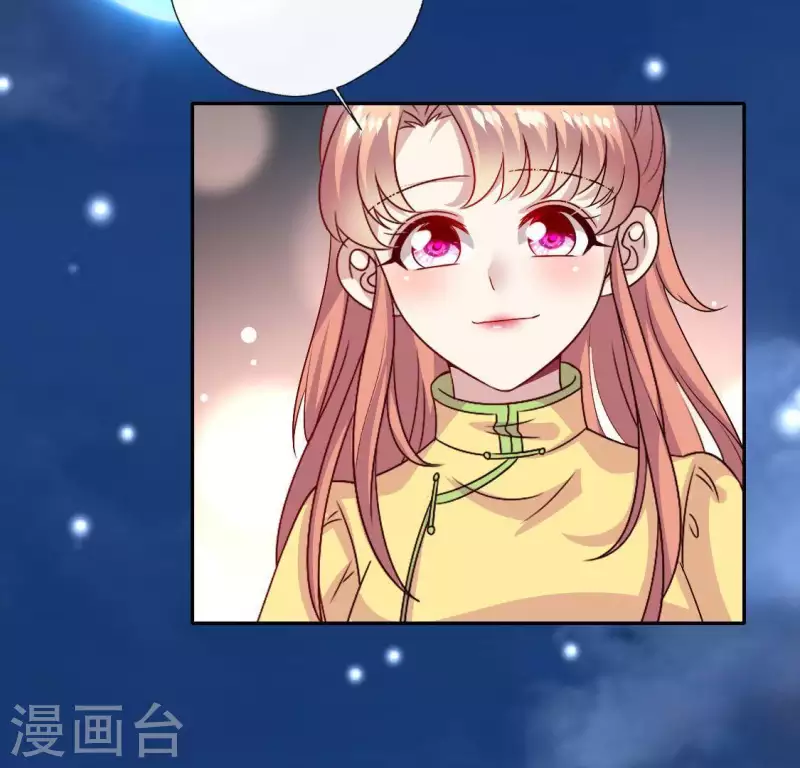 第109话 潜入喜宴60