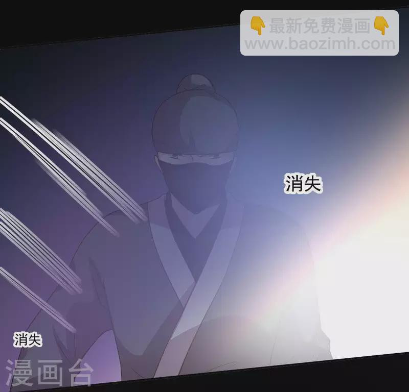 第112话 谢谢你保护我16