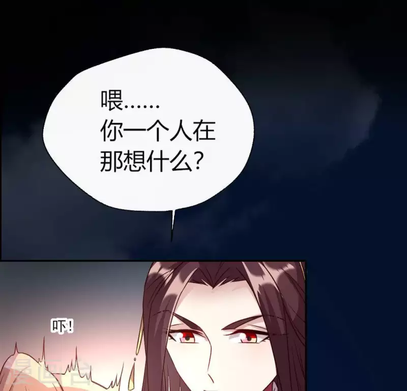 第112话 谢谢你保护我47