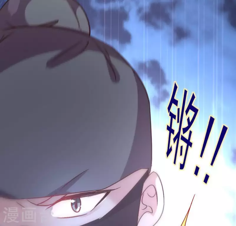第112话 谢谢你保护我9