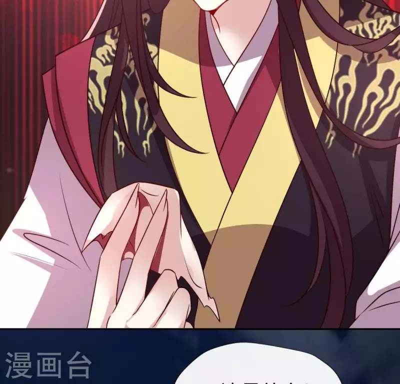 第113话 幻境之主 竟是她16