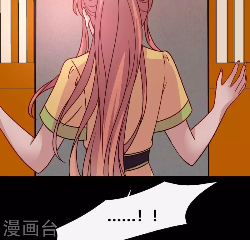 第113话 幻境之主 竟是她43