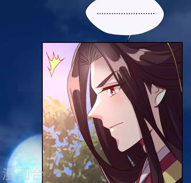 第113话 幻境之主 竟是她68