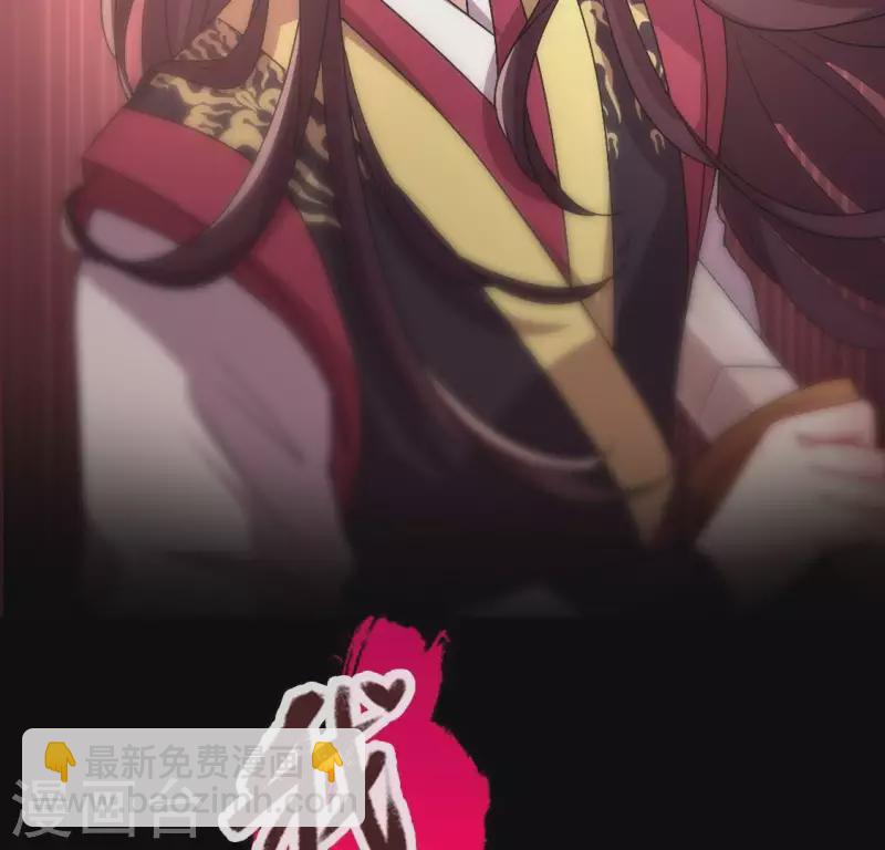 第114话 拦路新娘与秦酒受伤1