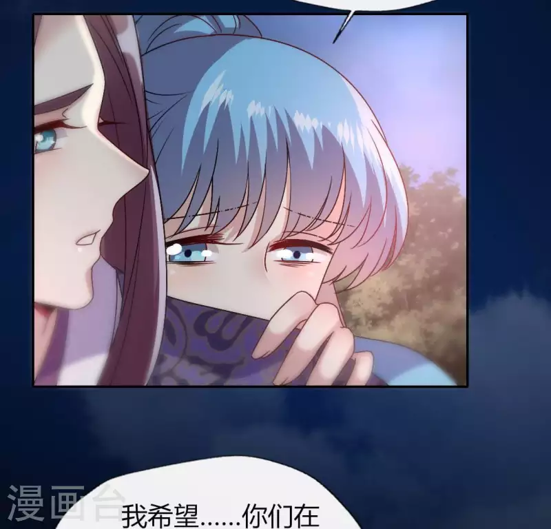 第114话 拦路新娘与秦酒受伤11