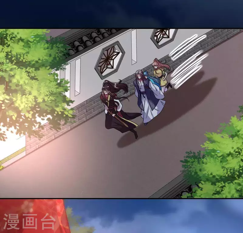 第114话 拦路新娘与秦酒受伤22