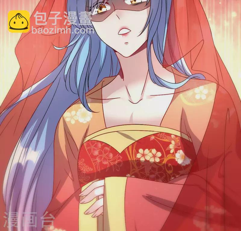 第114话 拦路新娘与秦酒受伤26