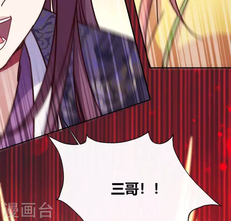 第114话 拦路新娘与秦酒受伤34