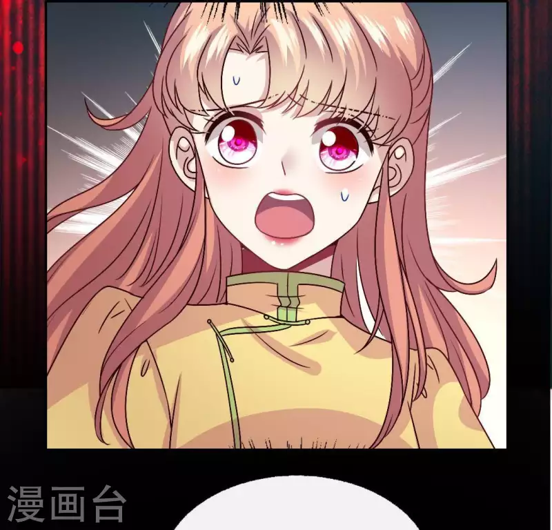 第114话 拦路新娘与秦酒受伤40