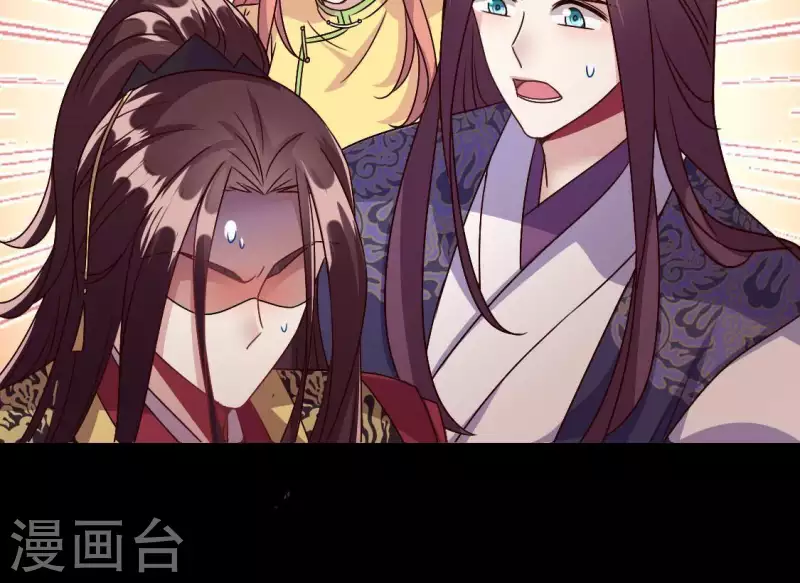 第114话 拦路新娘与秦酒受伤42