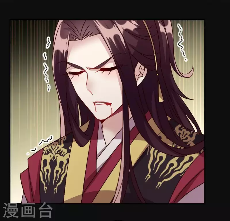 第114话 拦路新娘与秦酒受伤43