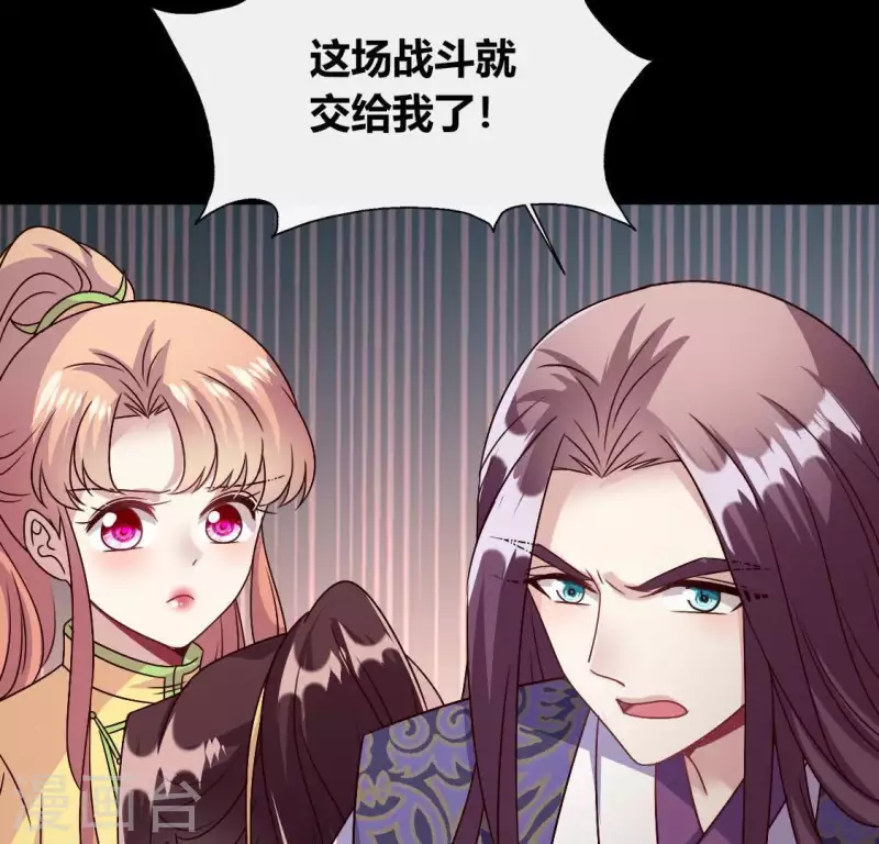 第114话 拦路新娘与秦酒受伤54