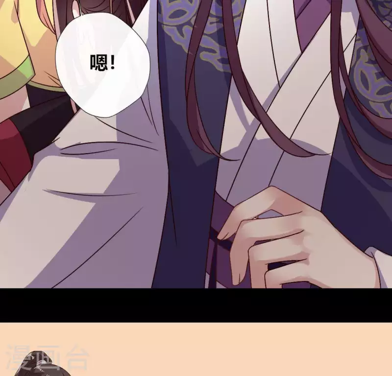 第114话 拦路新娘与秦酒受伤55