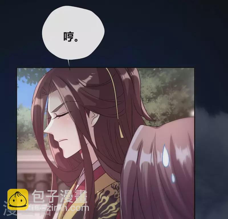 第114话 拦路新娘与秦酒受伤8