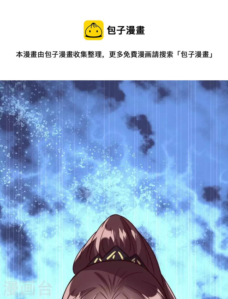 第115话 灵蛇劫0