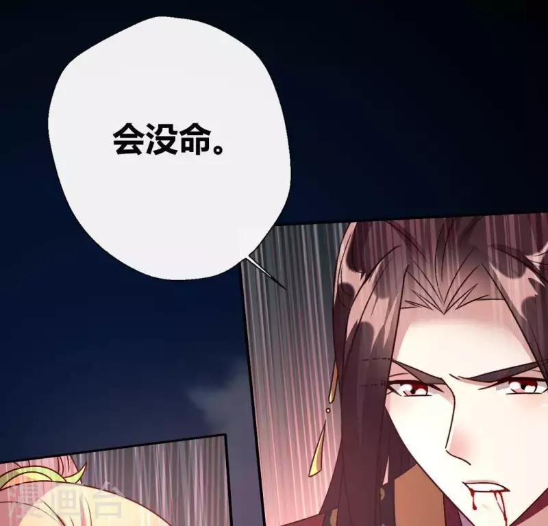 第115话 灵蛇劫18
