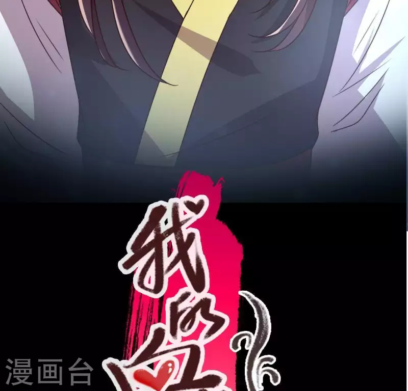 第115话 灵蛇劫2