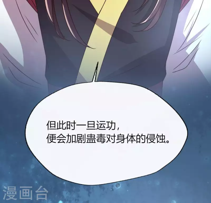 第115话 灵蛇劫29