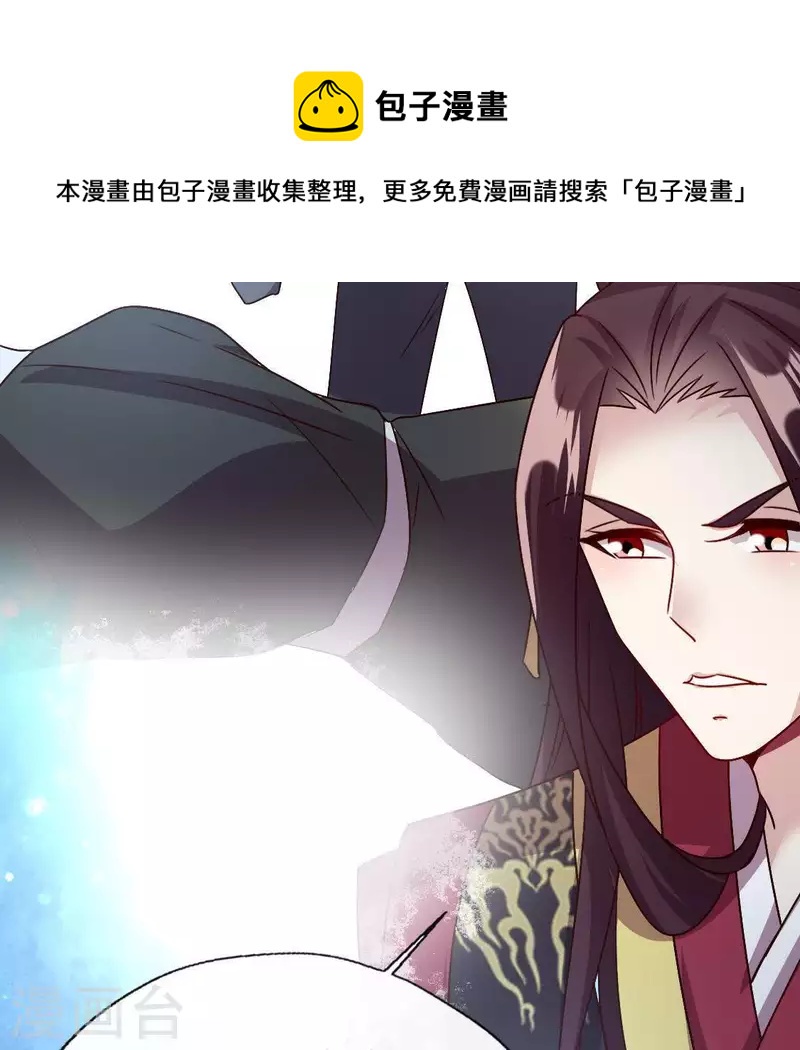 第115话 灵蛇劫31