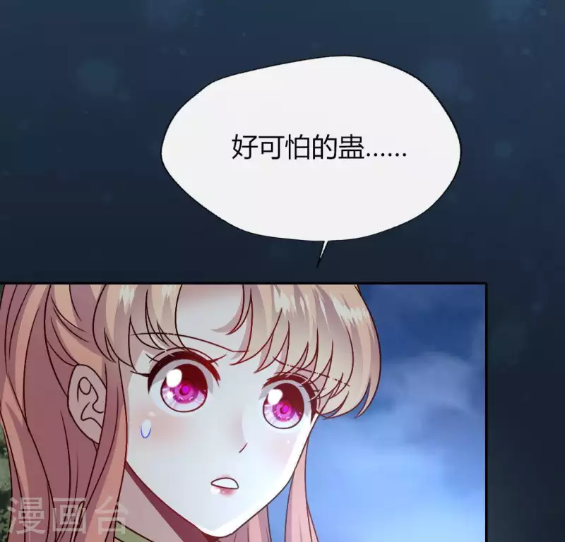 第115话 灵蛇劫34